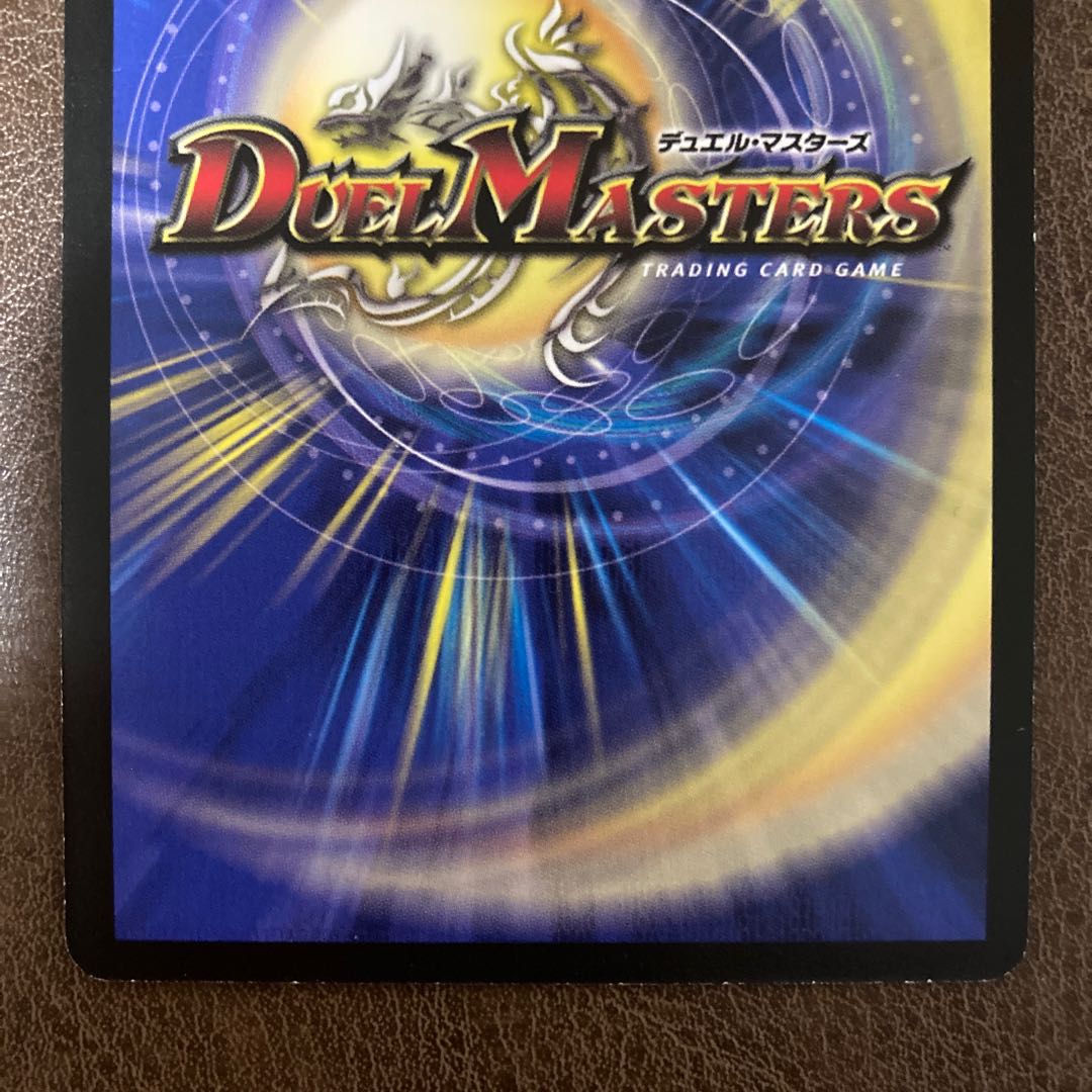 アクア・マスター