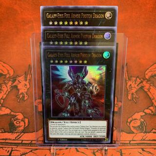 遊戯王【英語版】ギャラクシーアイズFA・フォトン・ドラゴン ウル 3枚セット