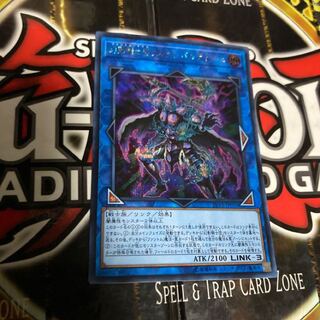 遊戯王 幻影騎士団ラスティバルディッシュ シークレット