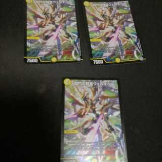 闘門の精霊ウェルキウス　3枚