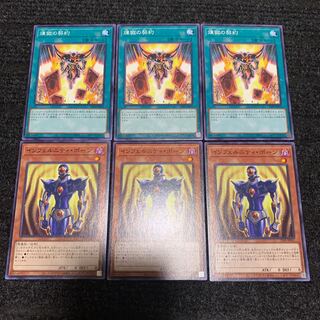 インフェルニティ・ポーン　煉獄の契約　セット