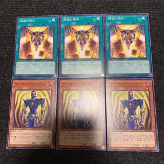 インフェルニティ・ポーン　煉獄の契約