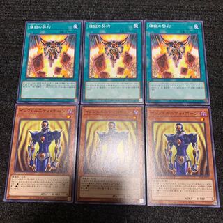 インフェルニティ・ポーン　煉獄の契約