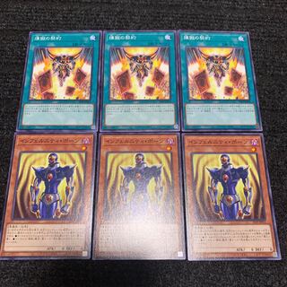 インフェルニティ・ポーン　煉獄の契約