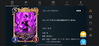 黒 GOLD ブロックチェーン・マジシャン2枚セット