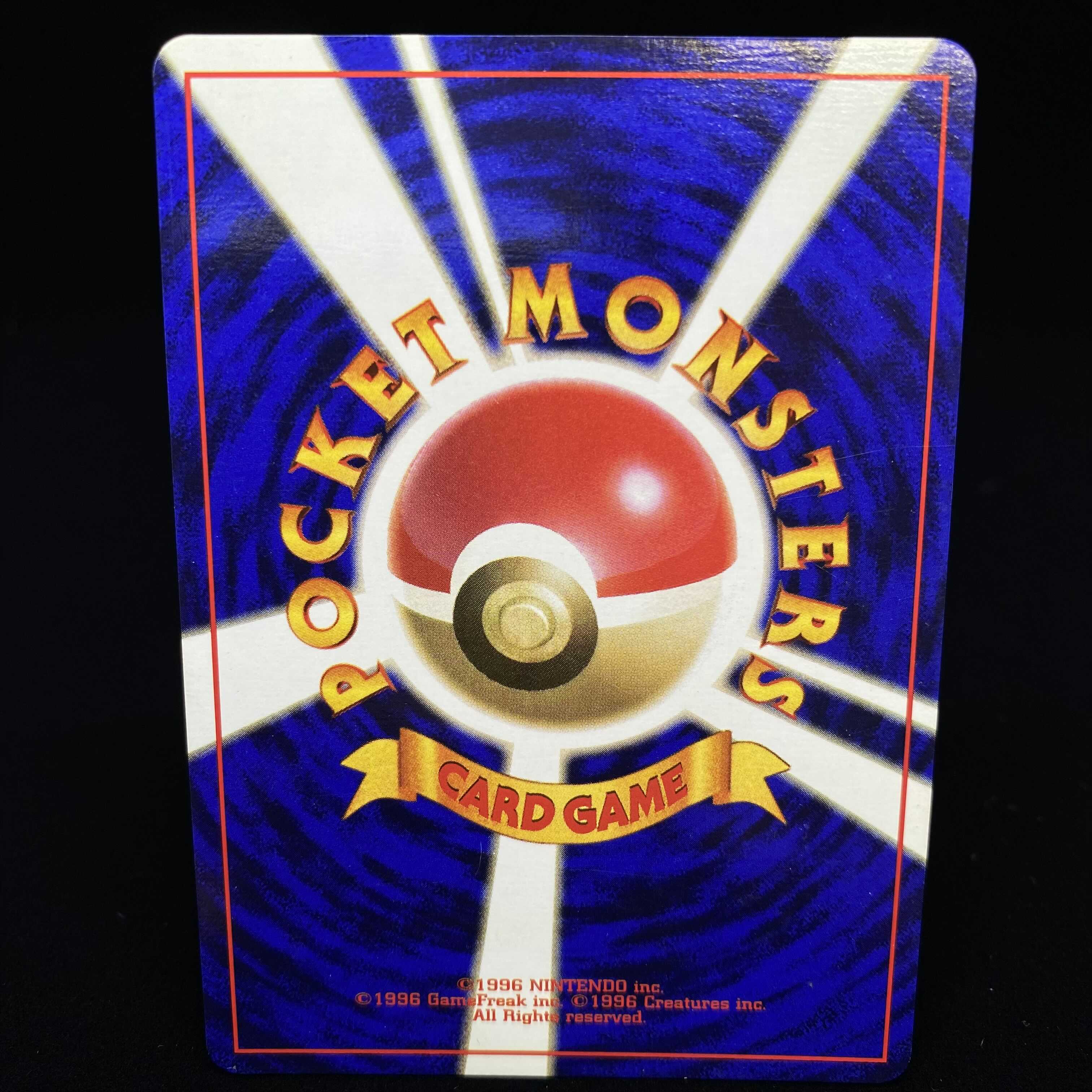 カイリキー 旧裏 初版 キラ