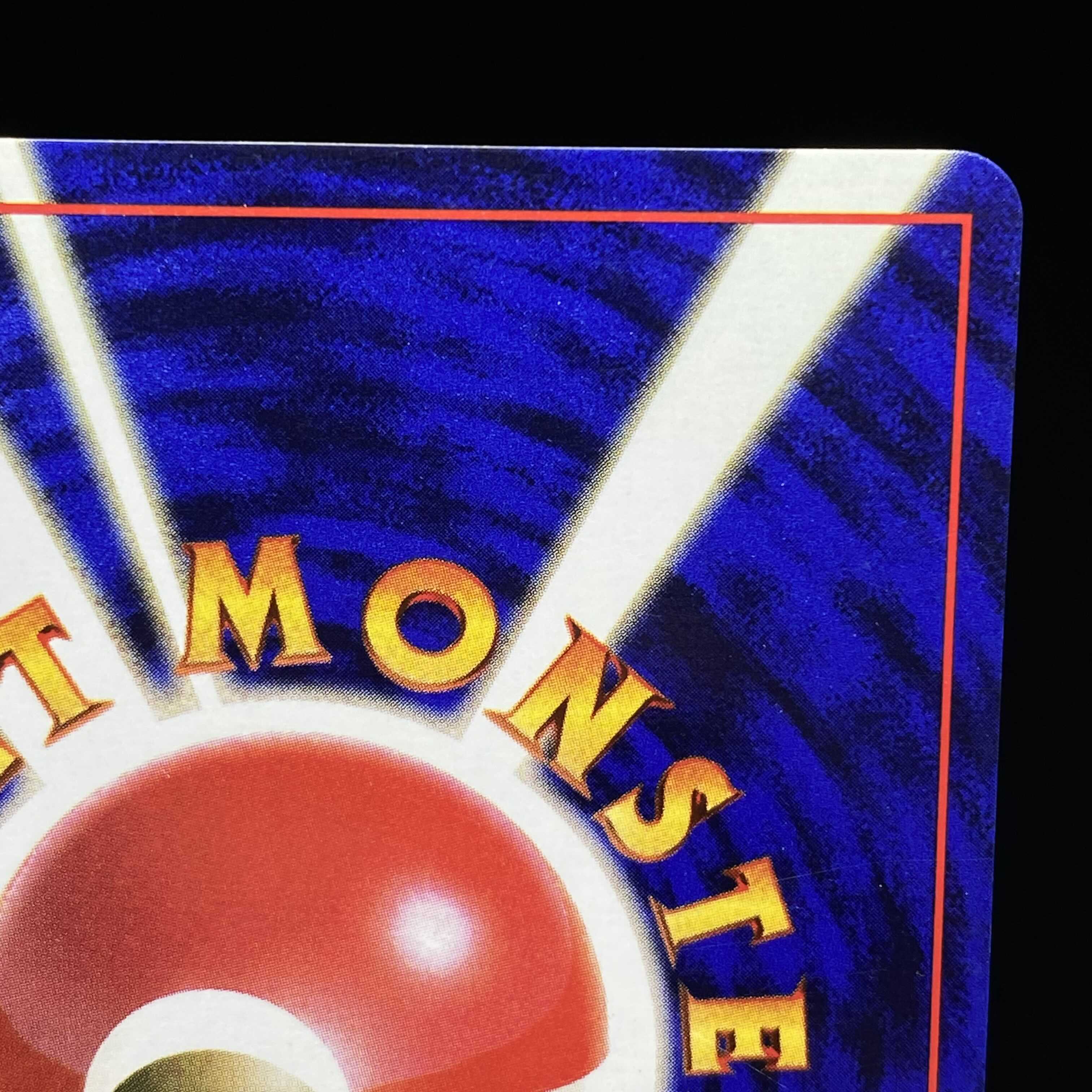 カイリキー 旧裏 初版 キラ