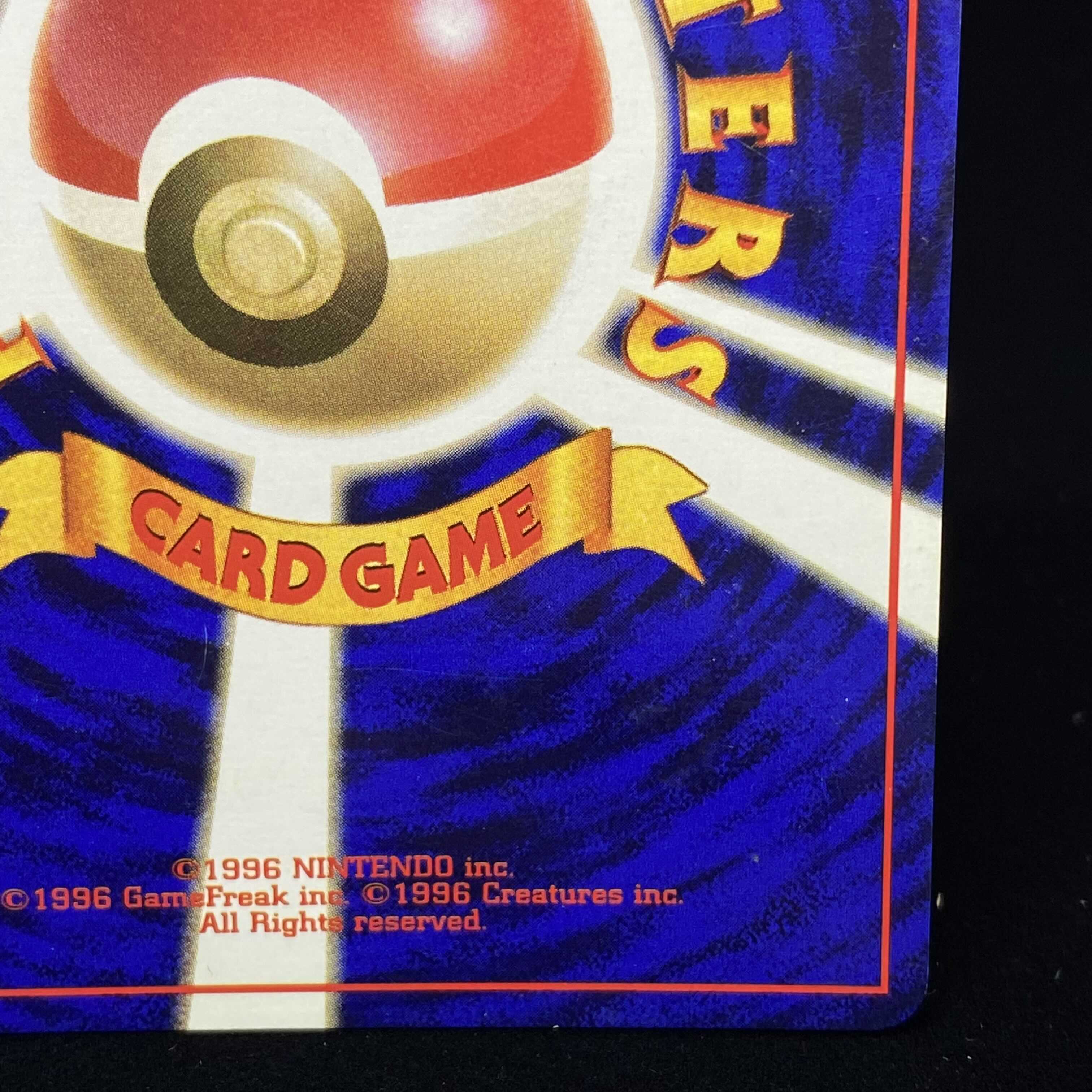 カイリキー 旧裏 初版 キラ