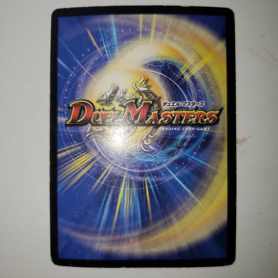 聖霊王アルファディオス 初期