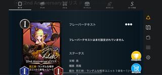 黒 GOLD アニバーサリーリリス2枚セット