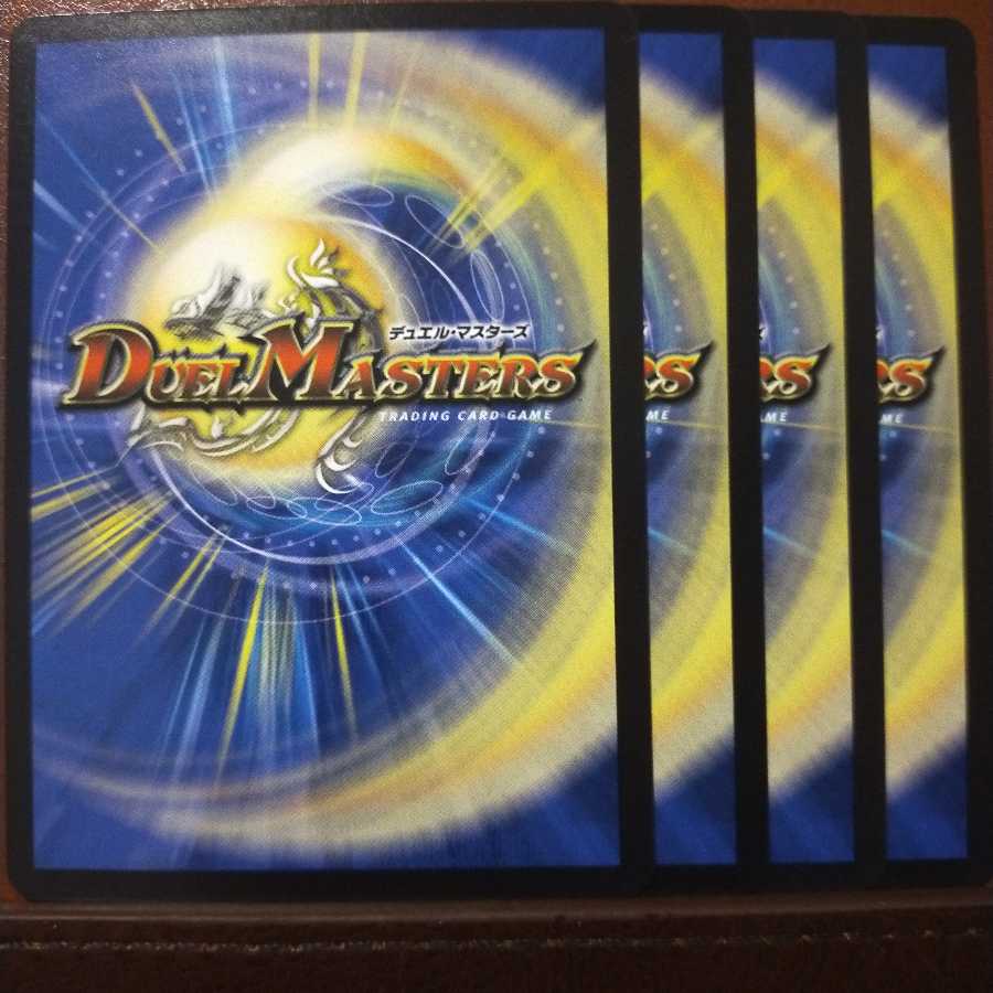 kin982セット割引　予言者クルトGS