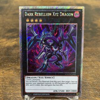 Yu-Gi-Oh! [English Version] Dark Rebellion Xyz Dragon Platinum Siku
