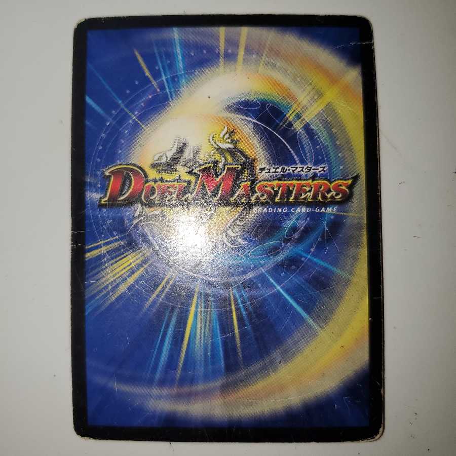 Death Cruzer, the Annihilator State Fierce Darkness