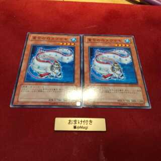 竜宮の白タウナギ ノーマル