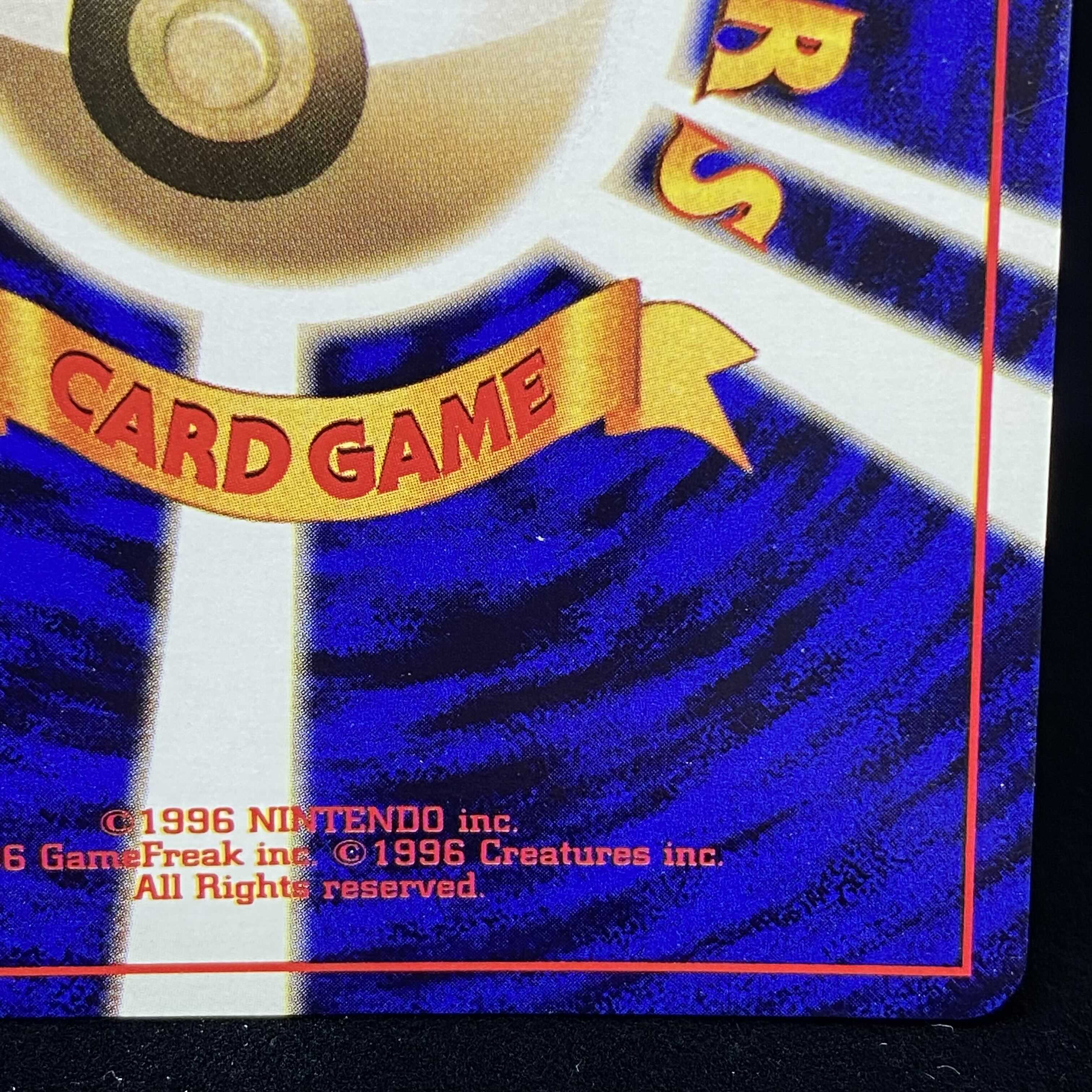 ニョロボン 旧裏 初版 キラ