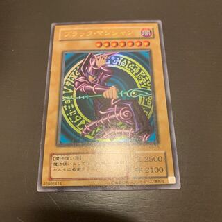 UR 初期ブラックマジック