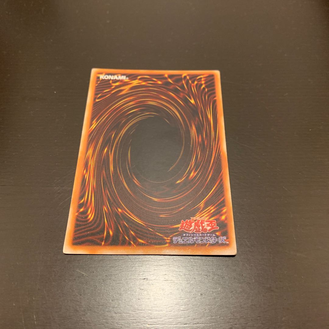 UR 初期ブラックマジック