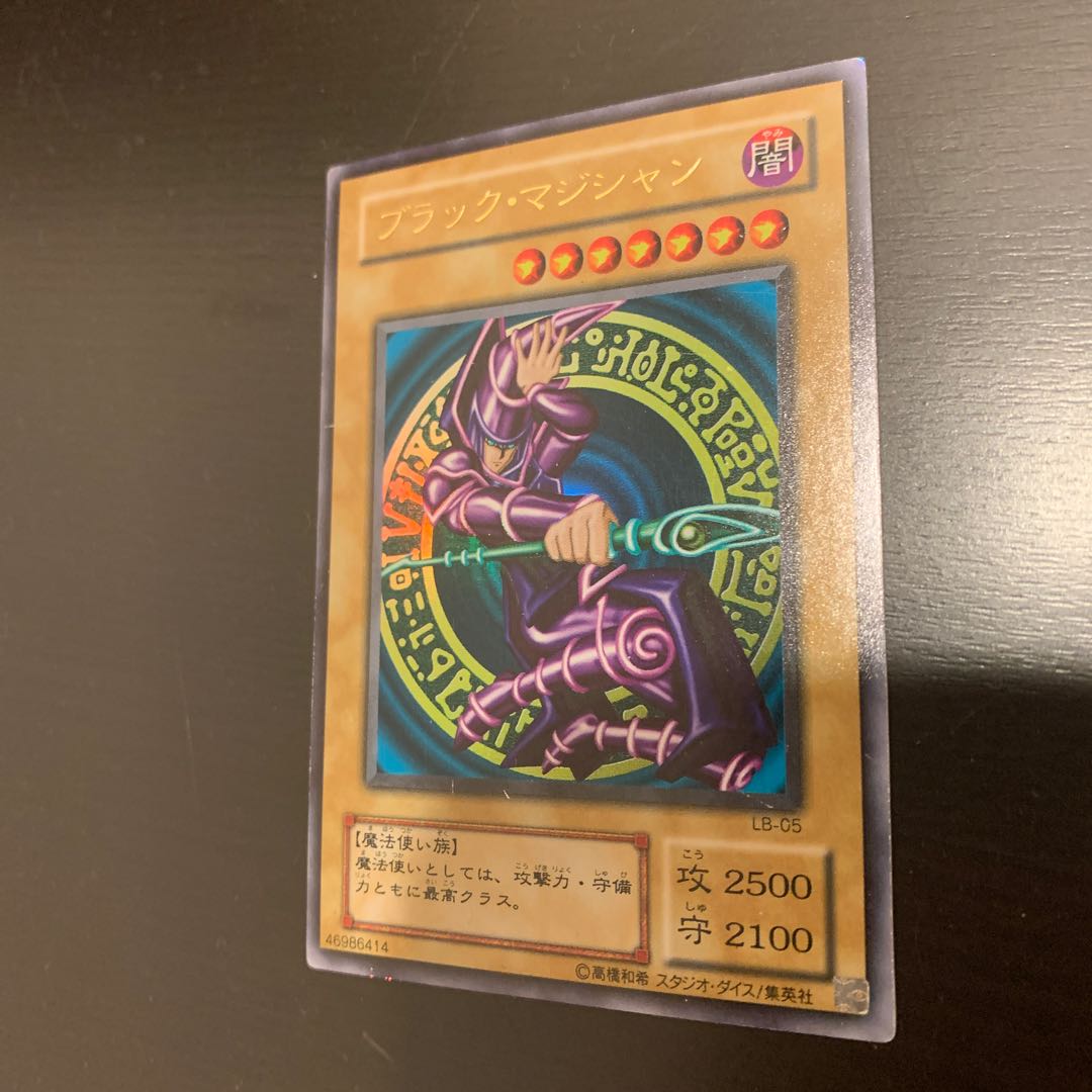 UR 初期ブラックマジック