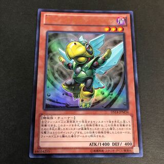 Aジェネクスバードマン　ウルトラ