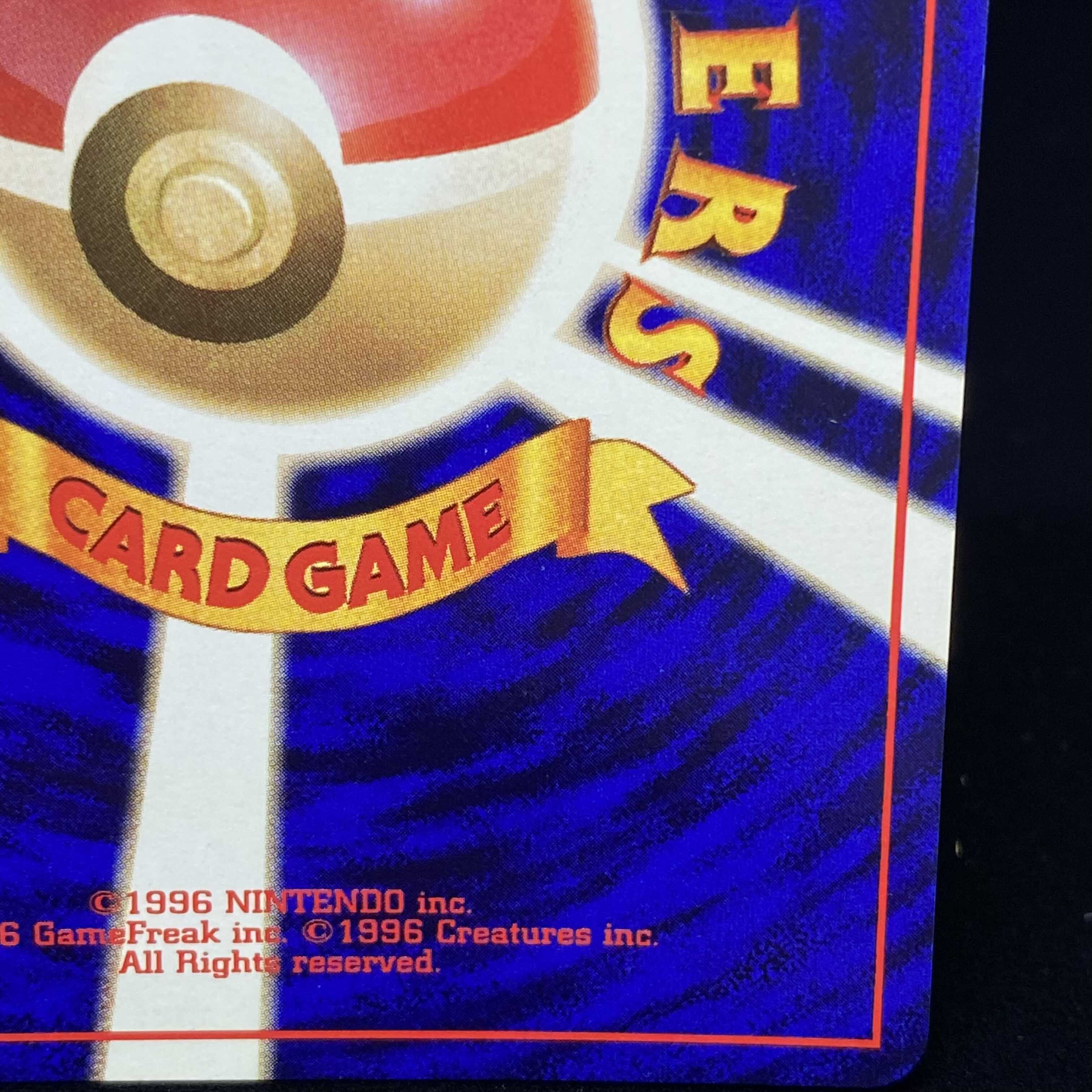 ピカチュウ 旧裏 初版