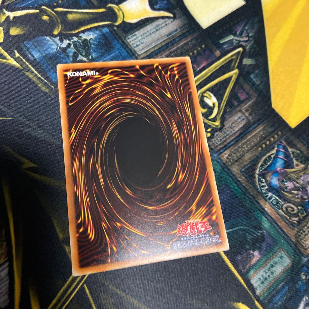 オッドアイズ・ボルテックス・ドラゴン アルティメットレア