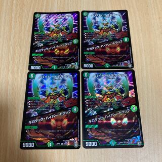 Not re-recorded Hyper Gigatac｜Gigatac Hyper Trap SR