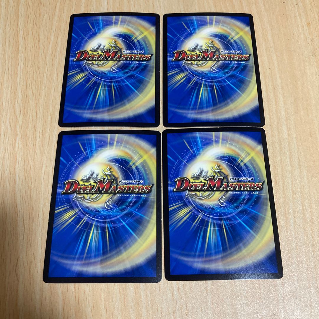 Not re-recorded Hyper Gigatac｜Gigatac Hyper Trap SR