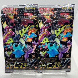 ★定価販売★シャイニースターV 2パック