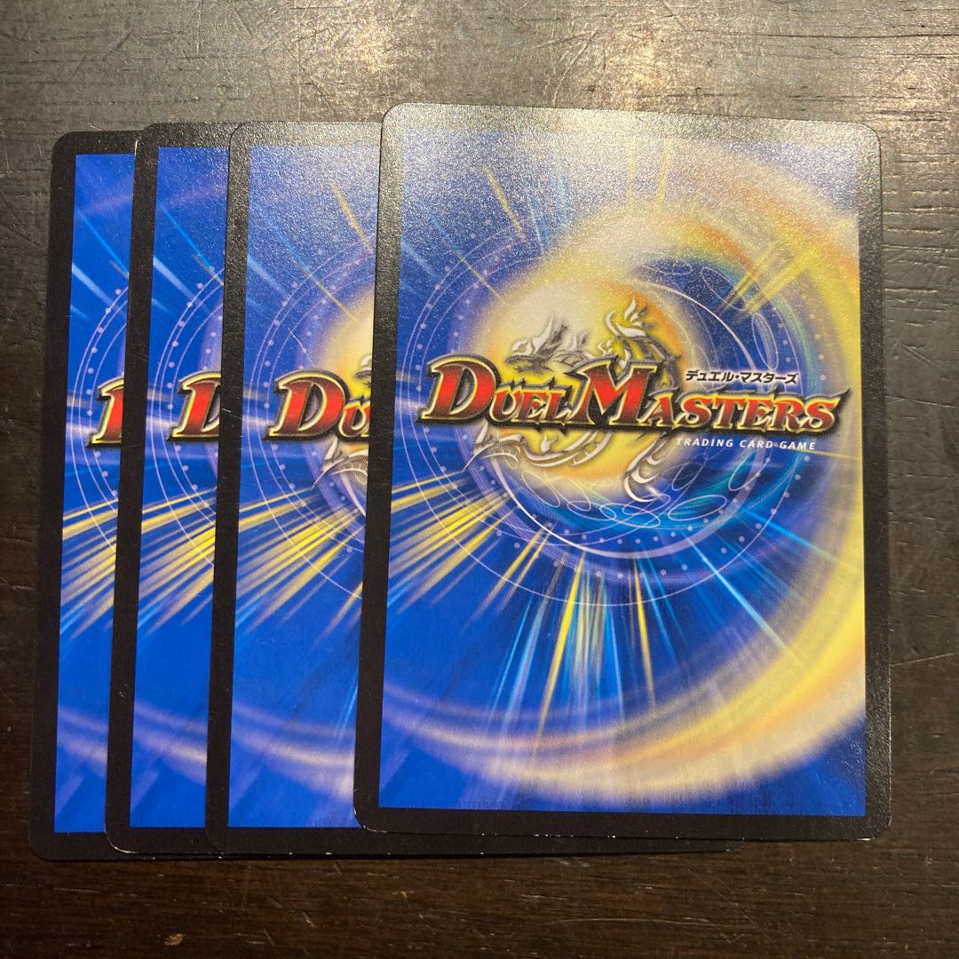 Chain of Sacred Warfare Wrestler Cone