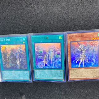 聖殿の水遣い セット