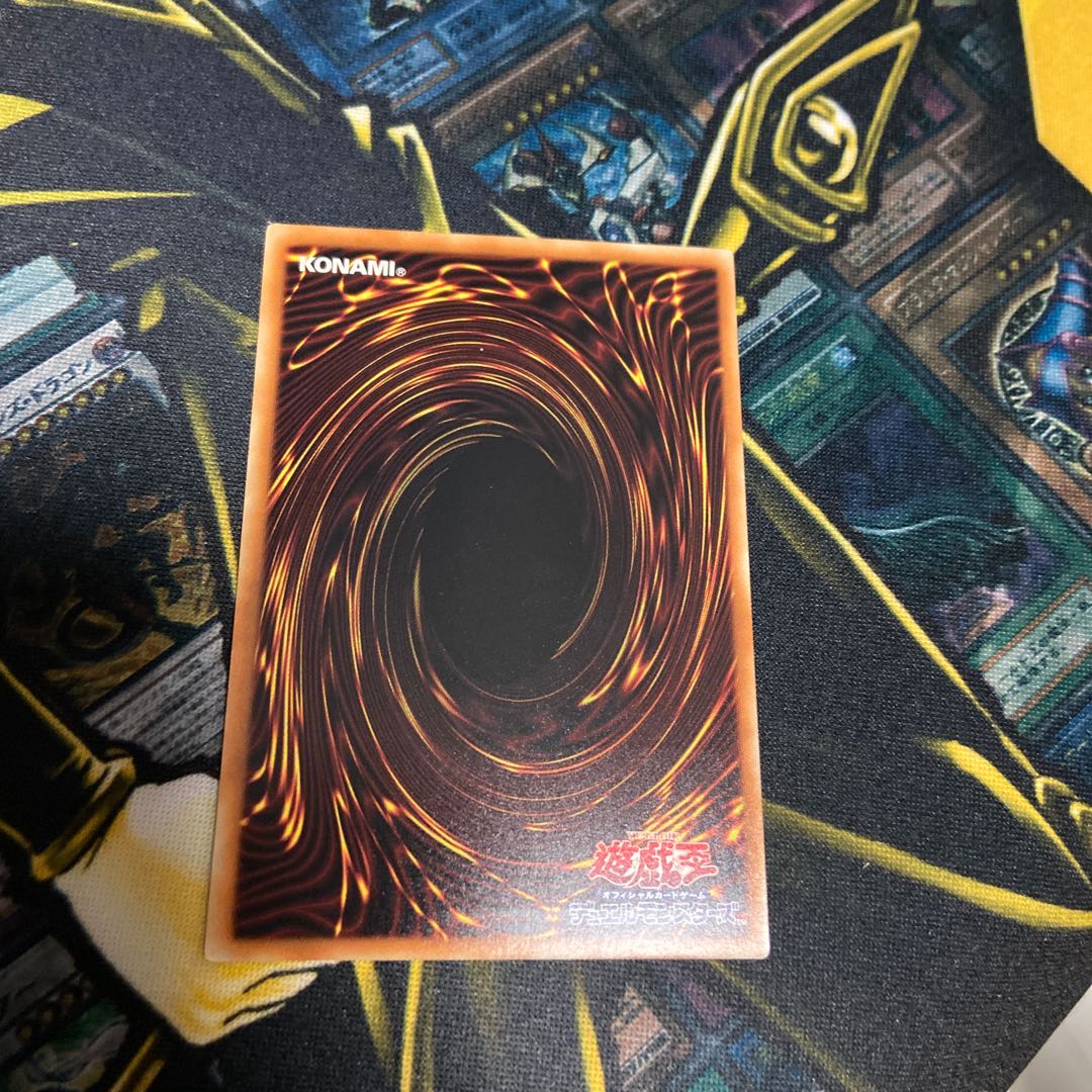 レッド・デーモンズ・ドラゴン・スカーライト アルティメットレア　レリーフ