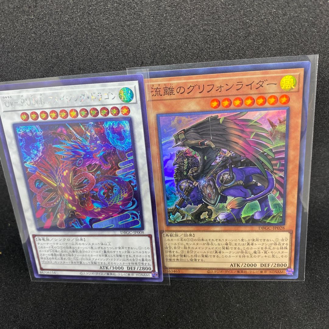 セクソシスター・パークス その他