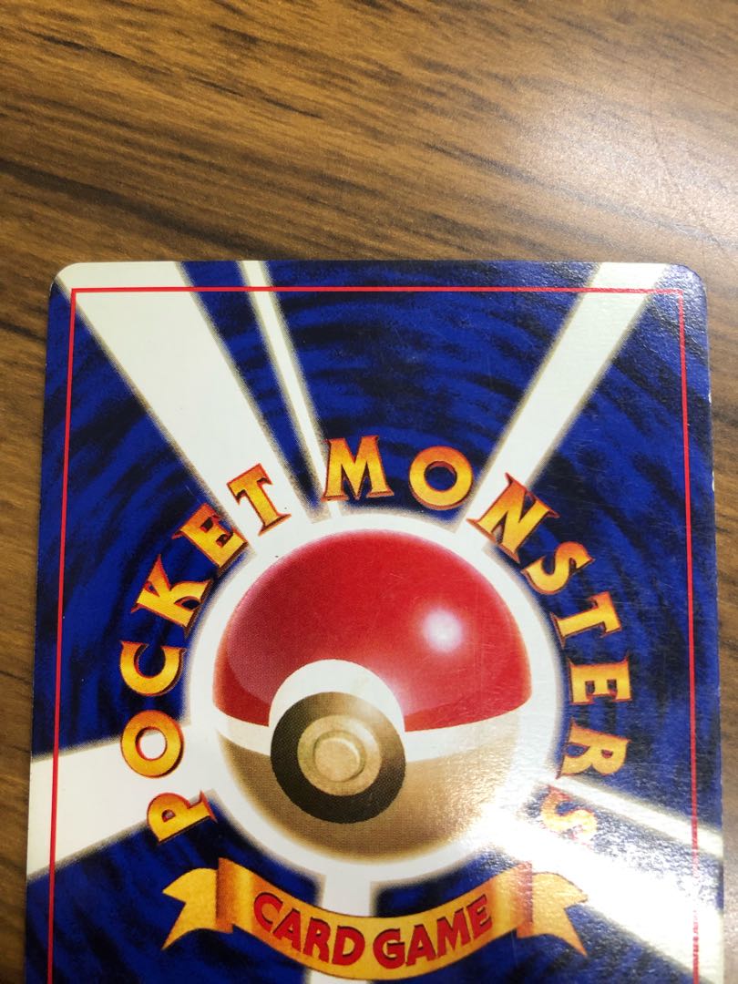 ポケモンカード ピジョン 初版 ☆なし 旧裏 1枚の通販 ユウザイル