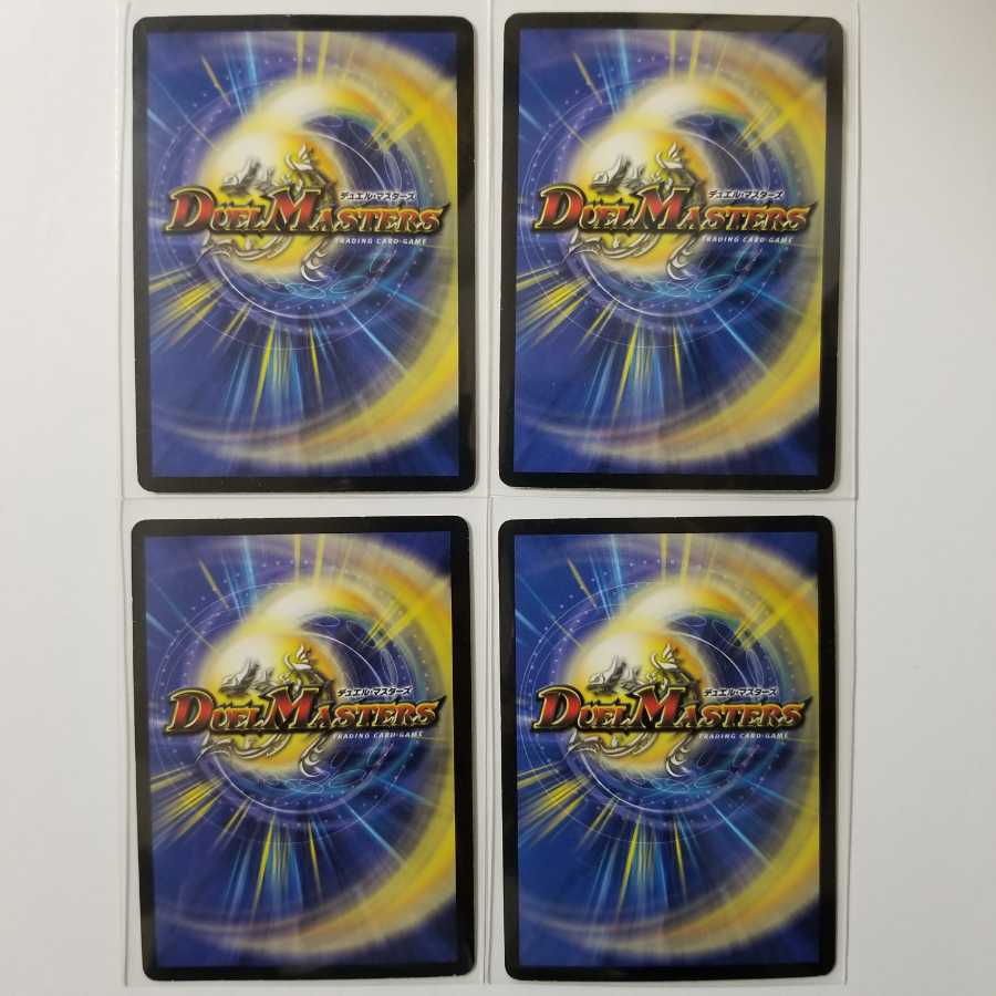 アドミラルクイーン