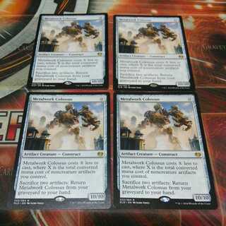 Over 100, Metalwork Colossus, scratches, four sheets, MTG