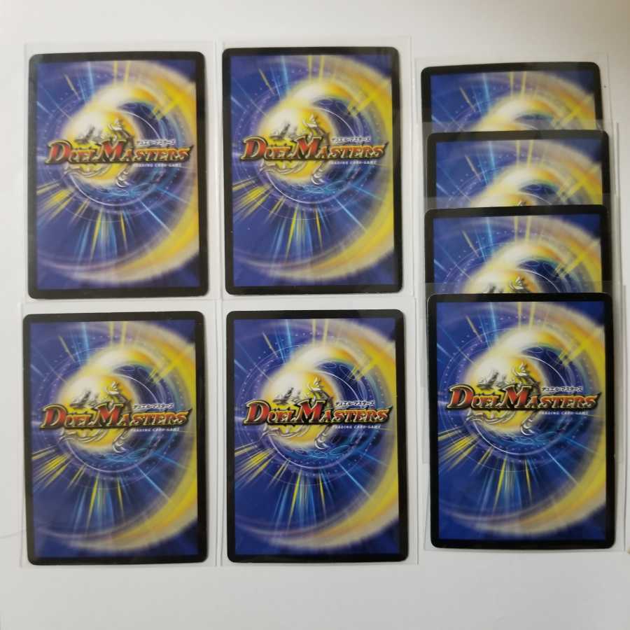 マナクライシス·焦土と開拓の天変セット