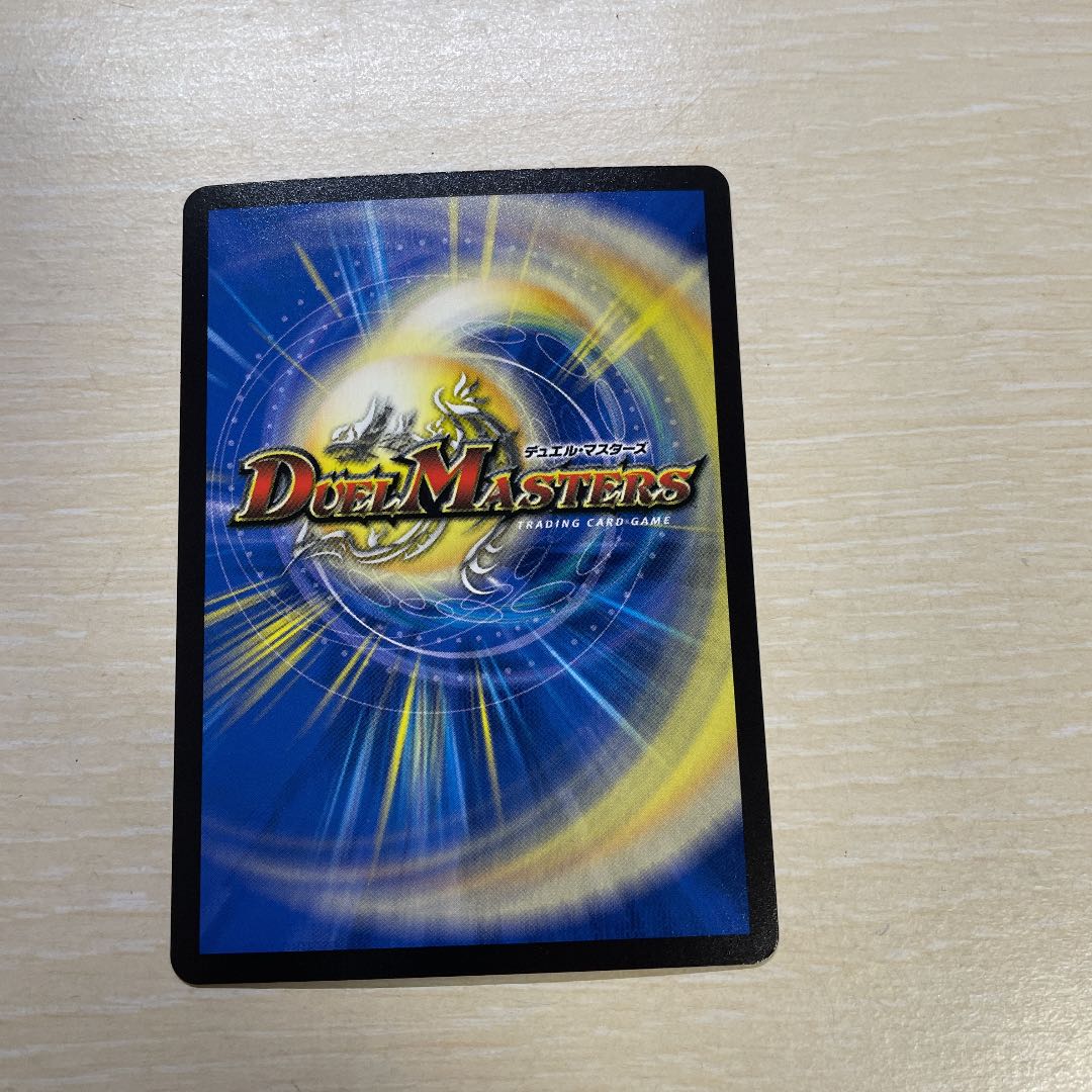 禁断竜秘伝エターナルプレミアムズ VR