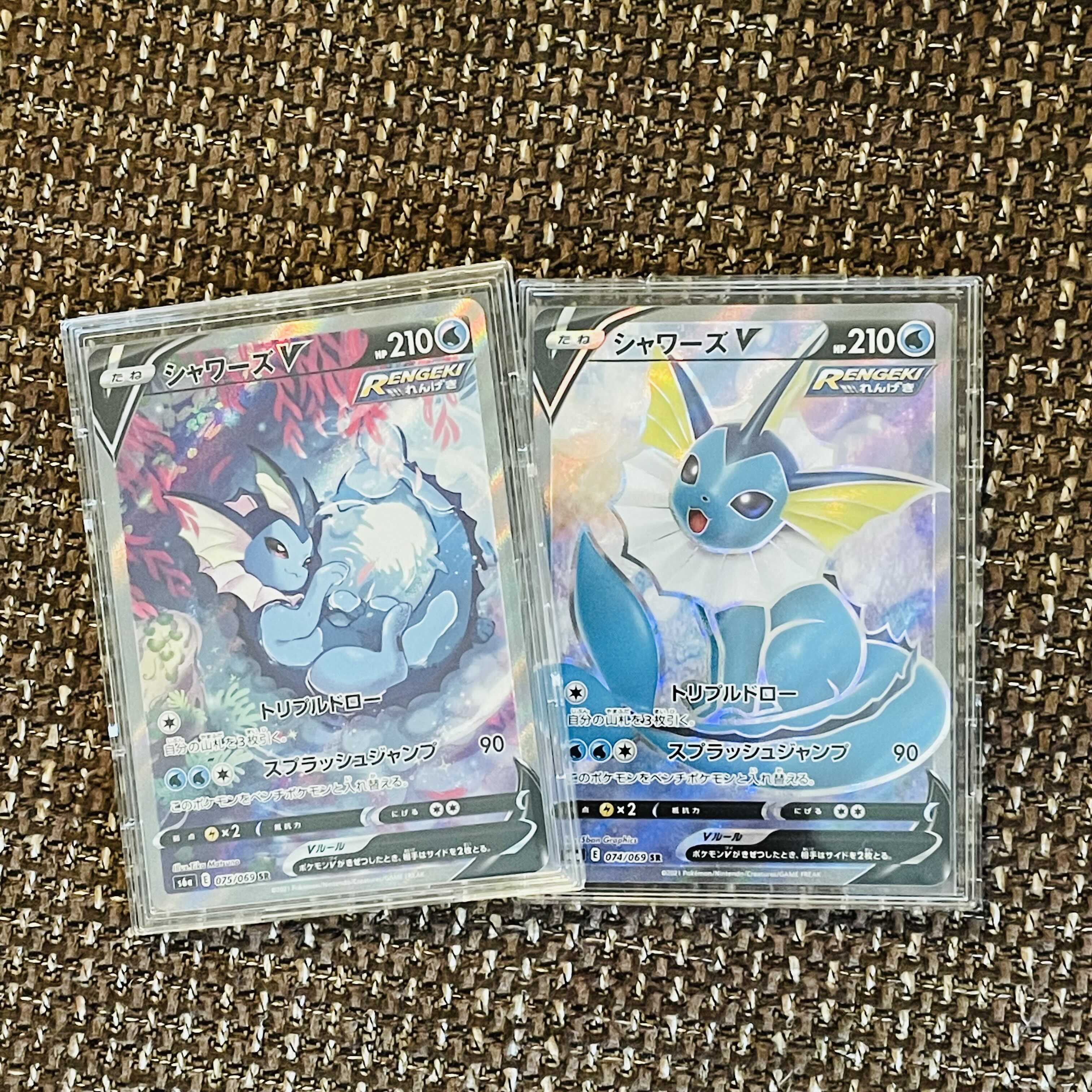 ポケモンカード シャワーズVsa&Vsrセット