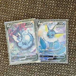 ポケモンカード　シャワーズVsa&Vsrセット