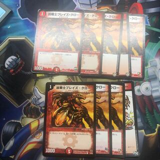 Deadly Fighter Braid Claw