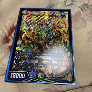 砕慄接続 グレイトフル・ベン