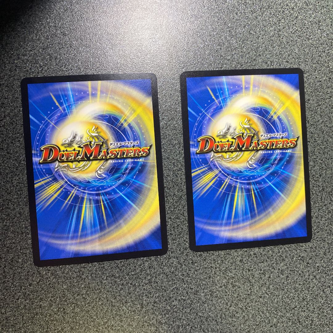 爆殺!! 覇亜怒楽苦