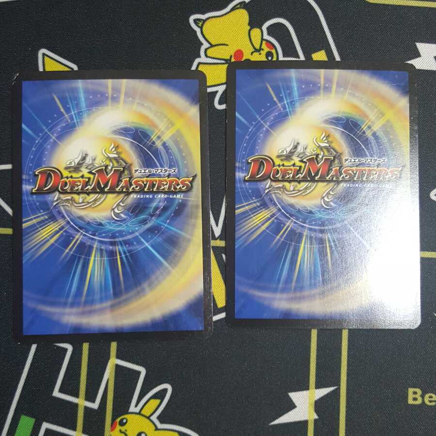 轟く革命 レッドギラゾーン