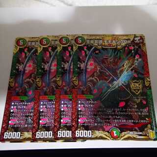 王来英雄 モモキングRX 4枚 4枚の通販 Nict（2033452011） | magi