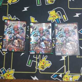 SSS class natural disaster Dead Damned