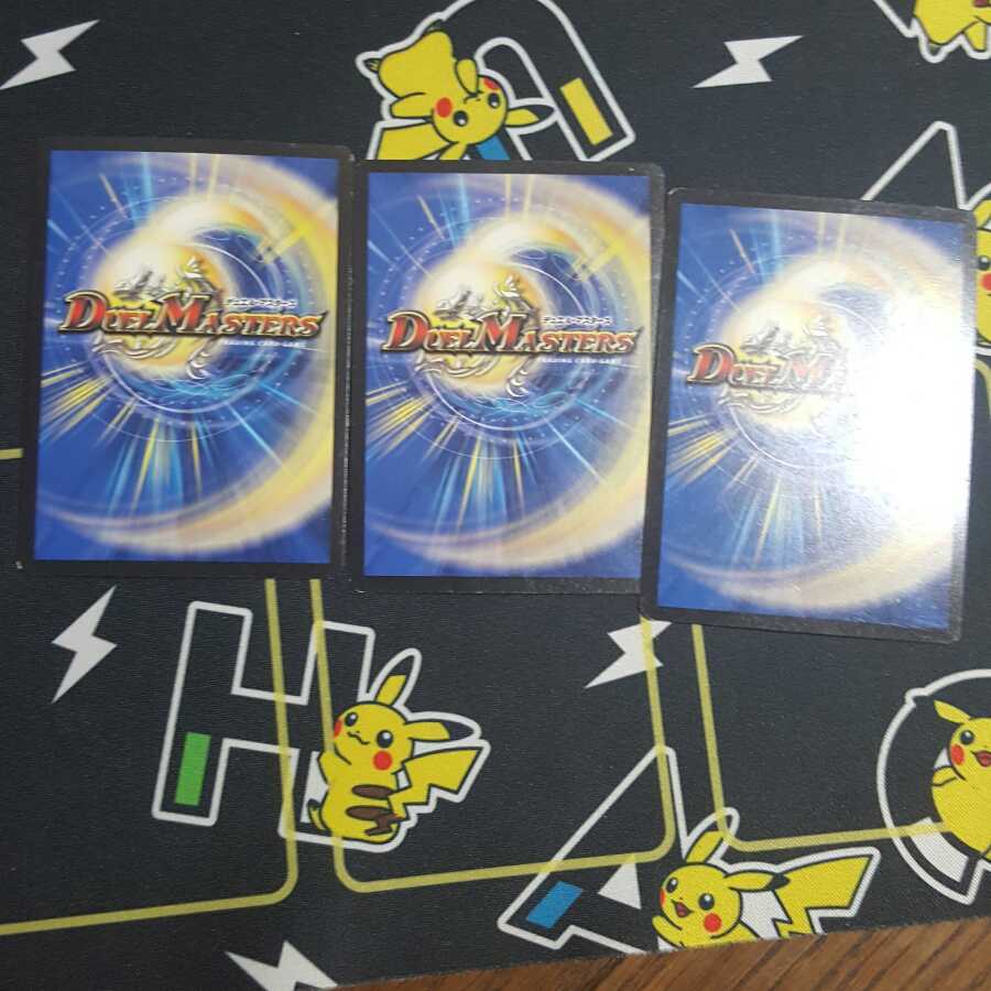 SSS class natural disaster Dead Damned