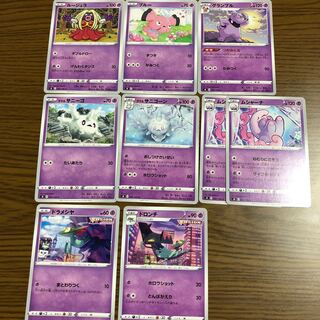 フュージョンアーツ　1BOX シュリンクなし ポケモンカード フュージョンアーツ」の激安通販 | magi