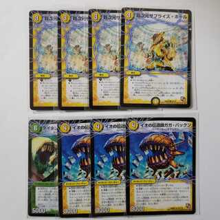 イオの伝道師ガガパックン·超次元サプライズホールセット