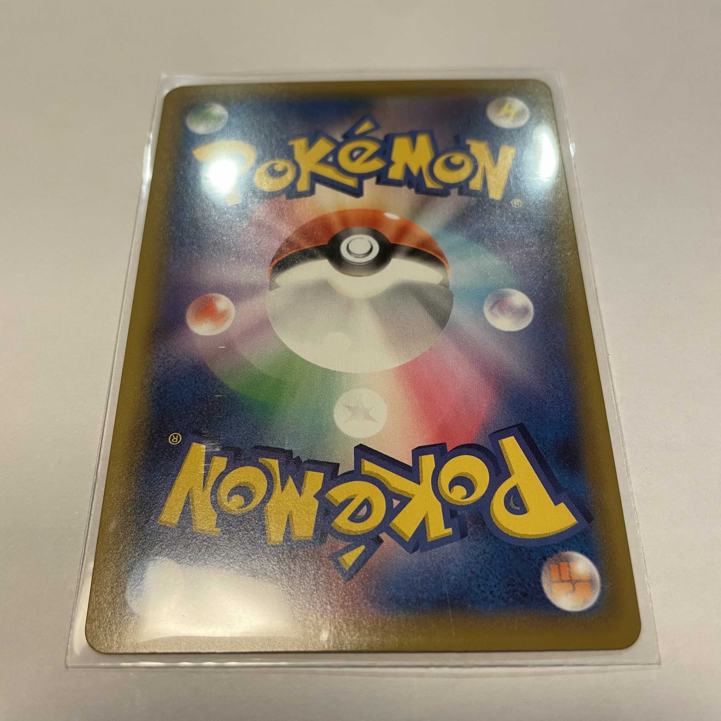 シャンデラ　HR