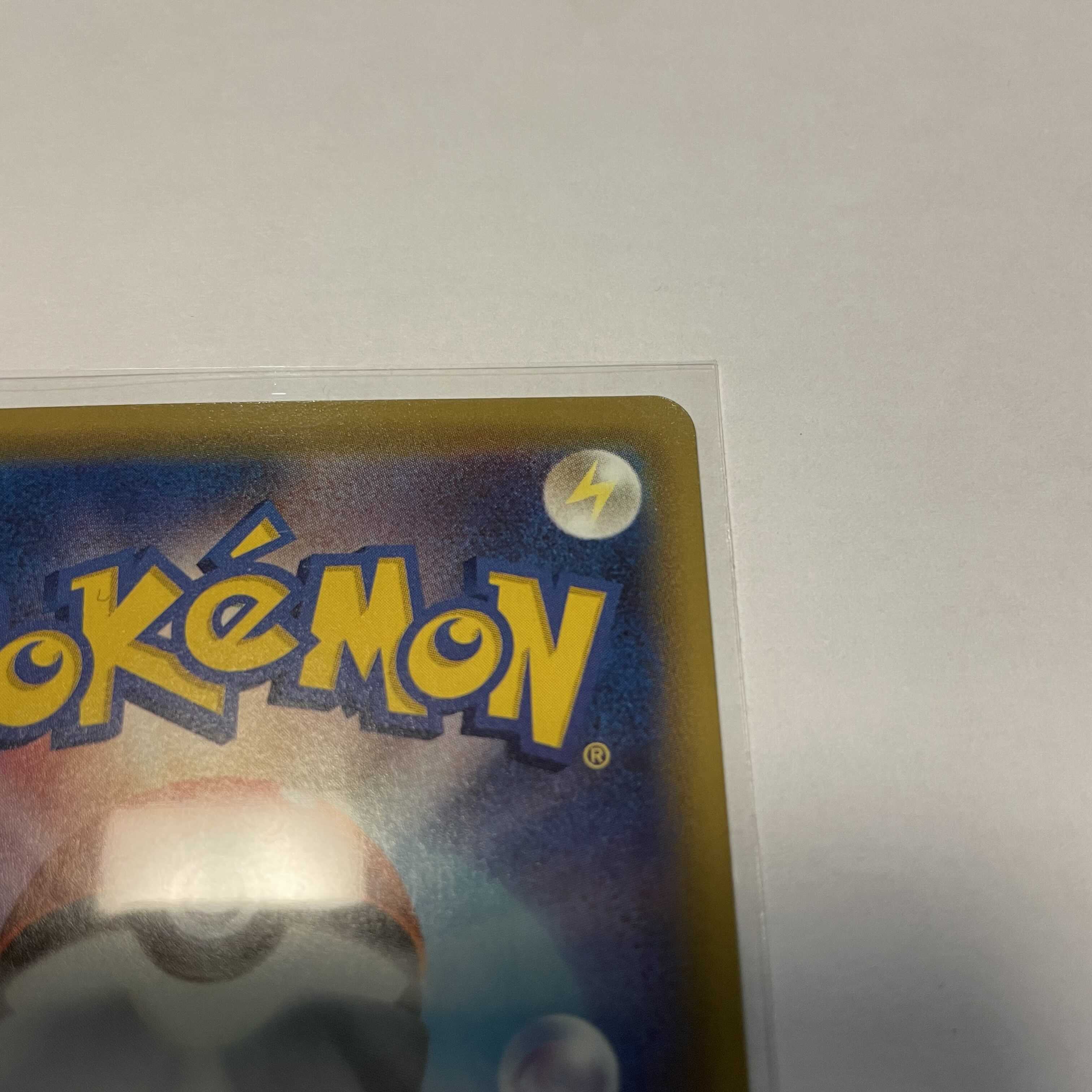 シャンデラ　HR